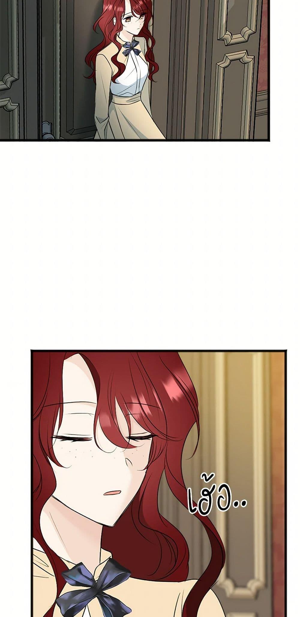 Manga-lc-com อ่านมังงะ อ่านการ์ตูน ออนไลน์ ฟรี Flowers May Wither but You Remain ตอนที่ 1 2 3 4 5 6 7 8 9 10 11 12 13 14 ฟรี ไม่มีโฆษณา Manga-lc - อ่าน มังงะ อ่าน การ์ตูน ออนไลน์ อ่านมังงะ ฟรี