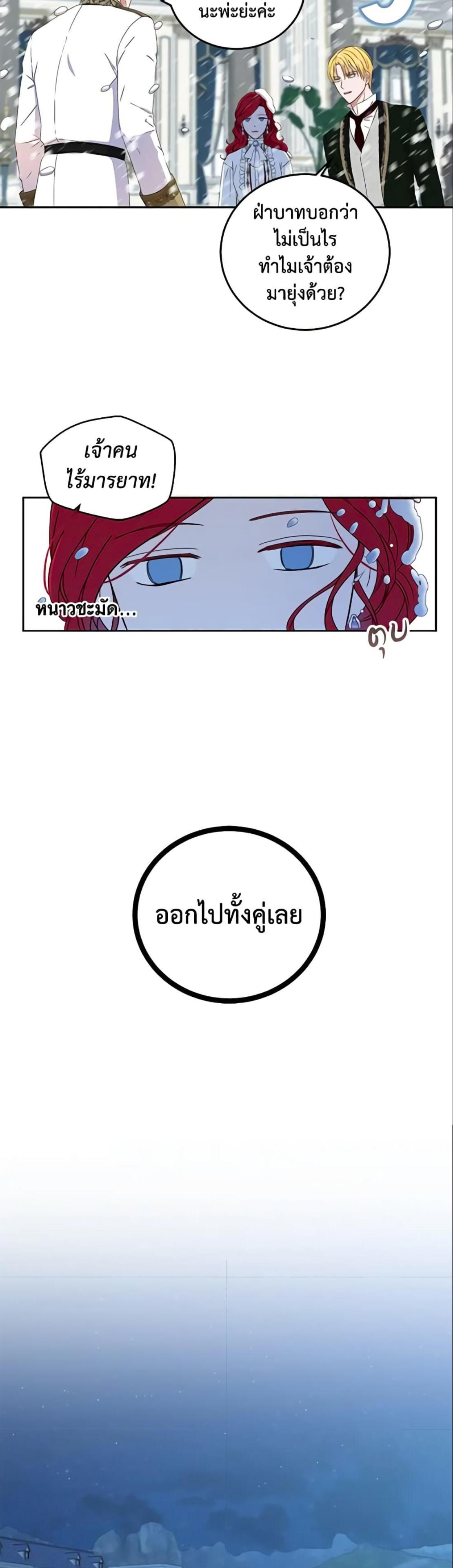 Manga-lc-com อ่านมังงะ อ่านการ์ตูน ออนไลน์ ฟรี I Fell into a Reverse Harem Game! ตอนที่ 1 2 3 4 5 6 7 8 9 10 11 12 13 14 ฟรี ไม่มีโฆษณา Manga-lc - อ่าน มังงะ อ่าน การ์ตูน ออนไลน์ อ่านมังงะ ฟรี