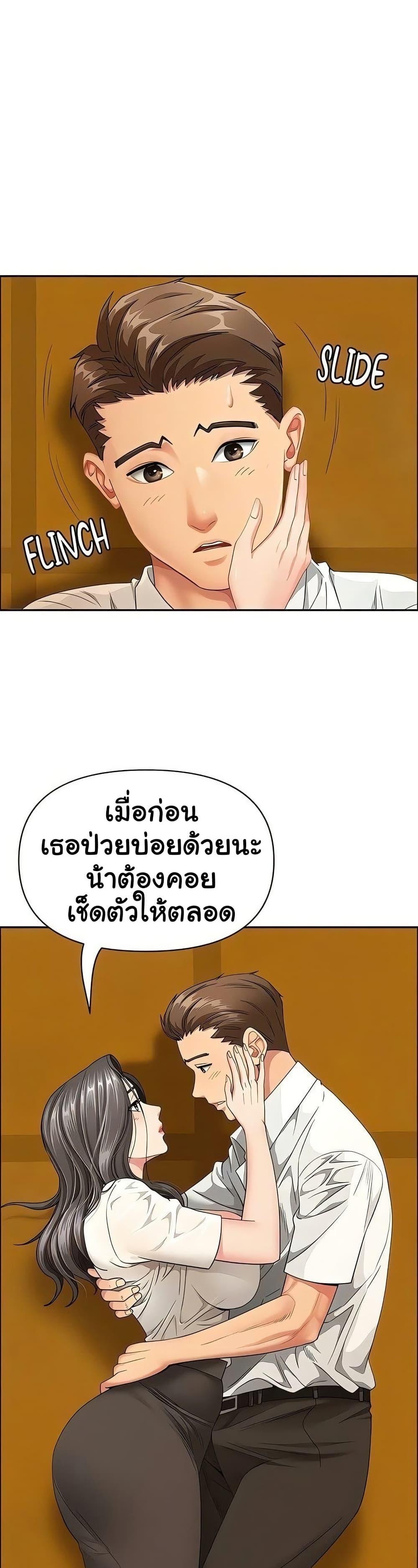 Doujin-Lc- อ่าน โดจิน มังฮวา เกาหลี ญี่ปุ่น จีน แปลไทย Shes a Married ตอนที่ 1 2 3 4 5 6 7 8 9 10 11 12 13 14 ฟรี ไม่มีโฆษณา อ่าน โดจิน Manhwa เกาหลี ญี่ปุ่น จีน เรามีครบ คัดมาให้เน้นๆ โดจิน 18+ รับประกันความฟินโดย  Doujin Lc