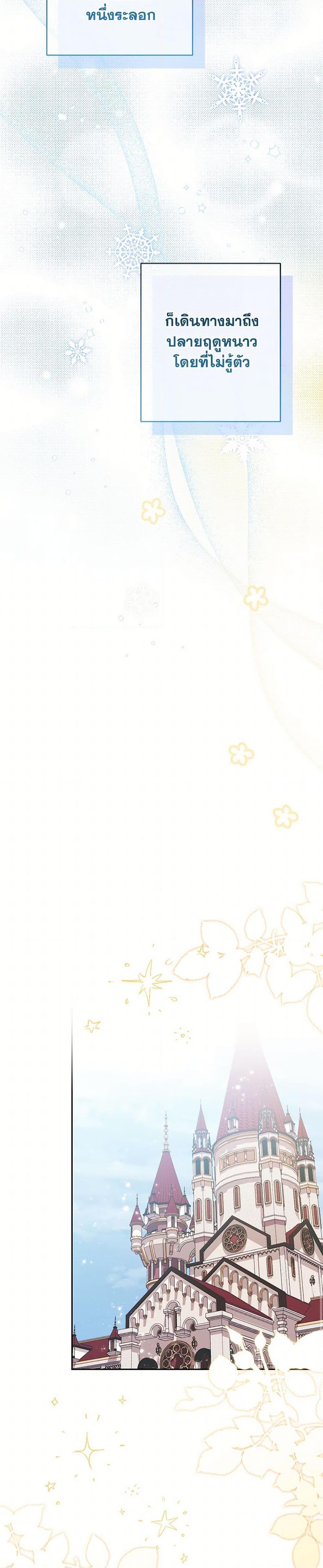 Manga-lc-com อ่านมังงะ อ่านการ์ตูน ออนไลน์ ฟรี I Became a Childhood Friend of the Obsessive Sub Male Lead ตอนที่ 1 2 3 4 5 6 7 8 9 10 11 12 13 14 ฟรี ไม่มีโฆษณา Manga-lc - อ่าน มังงะ อ่าน การ์ตูน ออนไลน์ อ่านมังงะ ฟรี