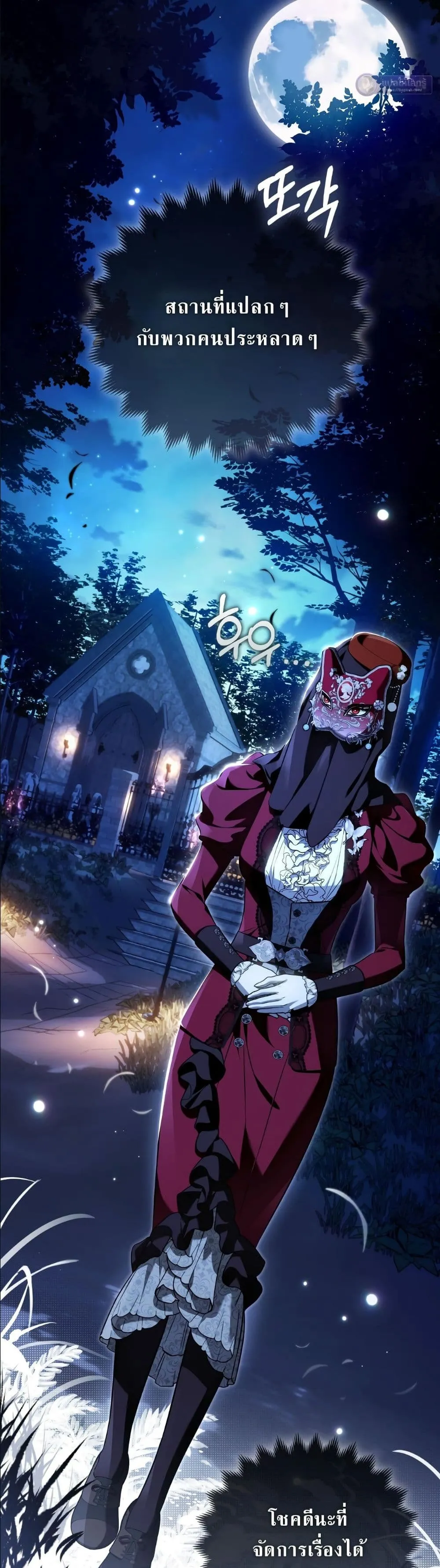 Manga-lc-com อ่านมังงะ อ่านการ์ตูน ออนไลน์ ฟรี The Baddest Villainess Is Back ตอนที่ 1 2 3 4 5 6 7 8 9 10 11 12 13 14 ฟรี ไม่มีโฆษณา Manga-lc - อ่าน มังงะ อ่าน การ์ตูน ออนไลน์ อ่านมังงะ ฟรี