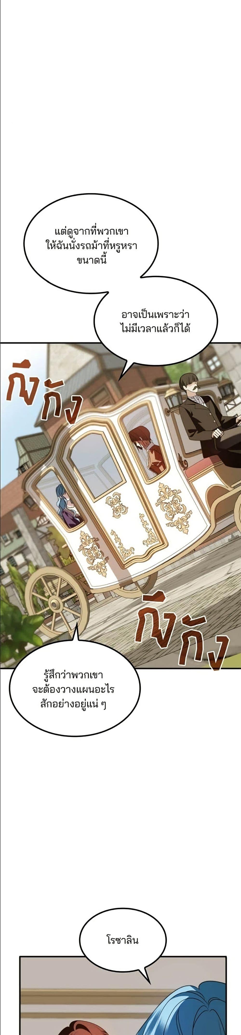 Manga-lc-com อ่านมังงะ อ่านการ์ตูน ออนไลน์ ฟรี Noble in Name, Vulgar at Heart ตอนที่ 1 2 3 4 5 6 7 8 9 10 11 12 13 14 ฟรี ไม่มีโฆษณา Manga-lc - อ่าน มังงะ อ่าน การ์ตูน ออนไลน์ อ่านมังงะ ฟรี