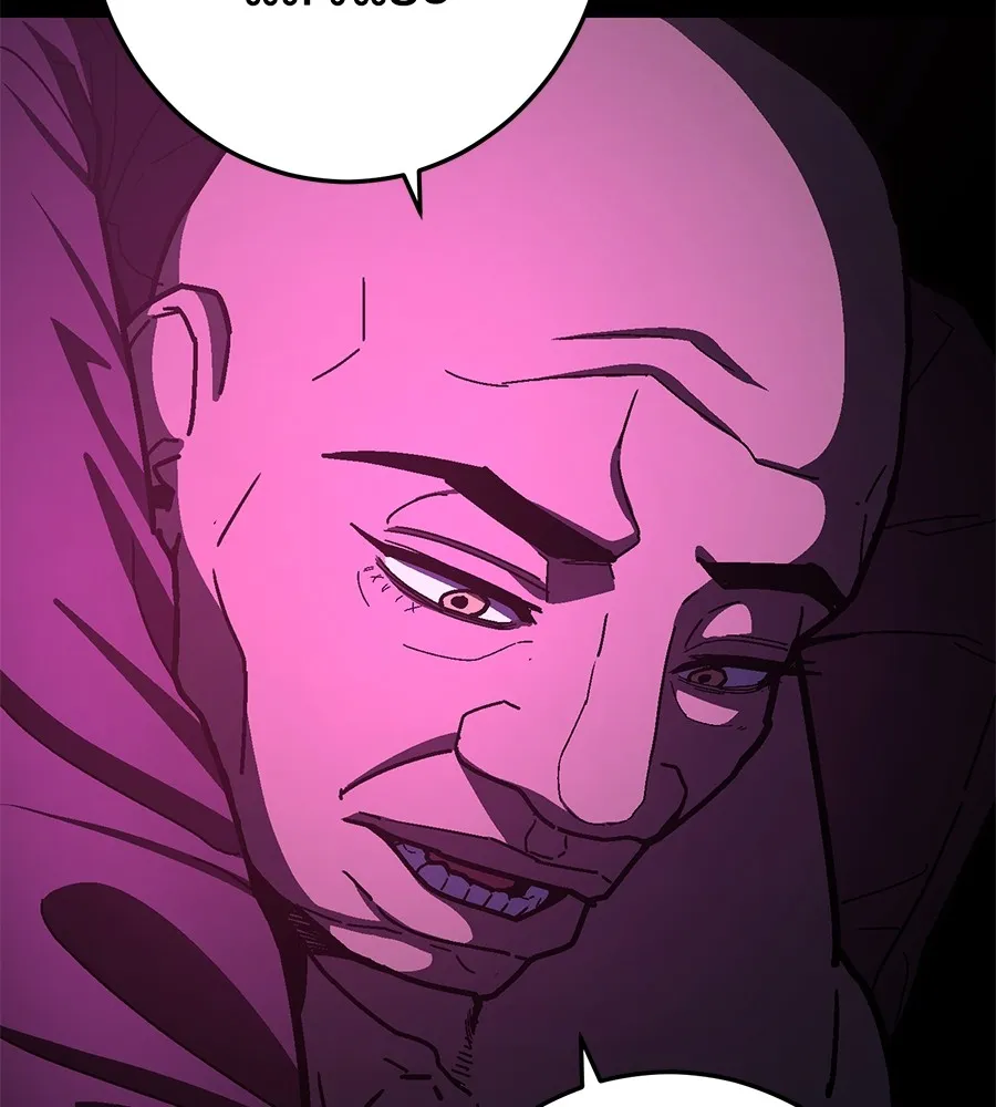 นักสู้ไร้น้ำยา ตอนที่ 26 รูปที่ 110