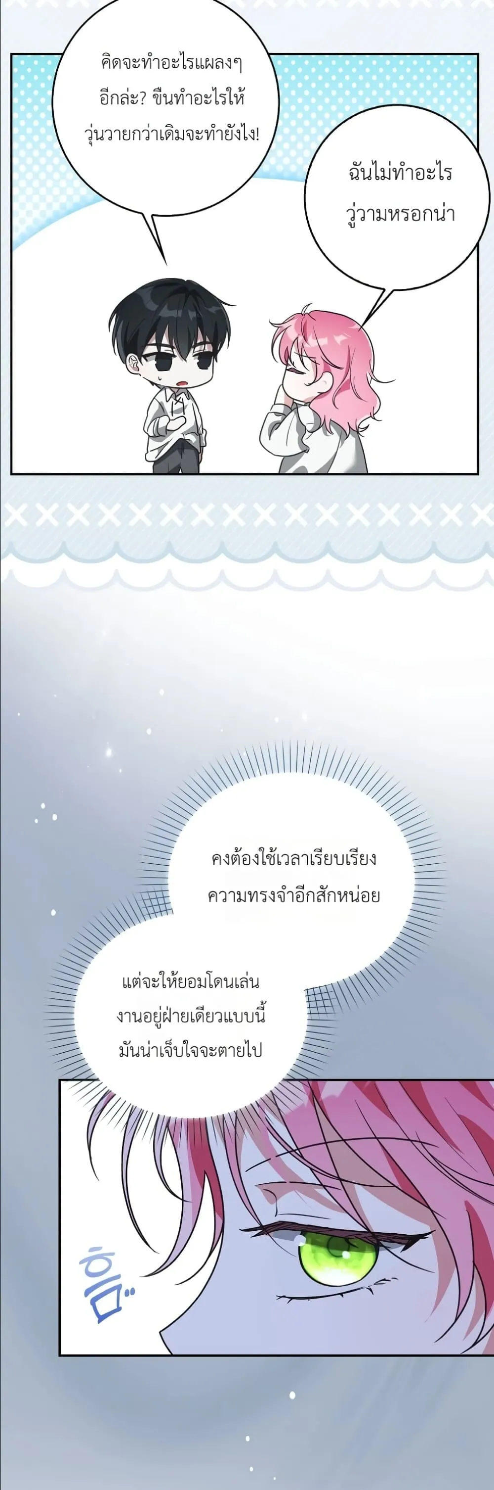 Manga-lc-com อ่านมังงะ อ่านการ์ตูน ออนไลน์ ฟรี I Will Save My Dad ตอนที่ 1 2 3 4 5 6 7 8 9 10 11 12 13 14 ฟรี ไม่มีโฆษณา Manga-lc - อ่าน มังงะ อ่าน การ์ตูน ออนไลน์ อ่านมังงะ ฟรี