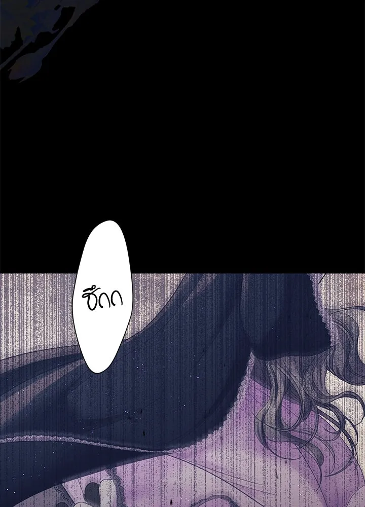 องค์ชายผู้อื้อฉาว ตอนที่ 114 รูปที่ 70