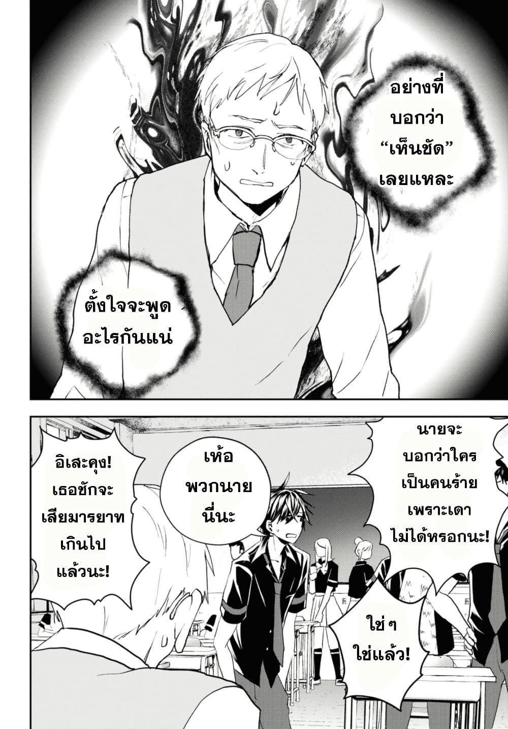 Manga-lc-com อ่านมังงะ อ่านการ์ตูน ออนไลน์ ฟรี Isekai Kaeri no Moto Yuusha desu ga, Death Game ni Makikomaremashita ตอนที่ 1 2 3 4 5 6 7 8 9 10 11 12 13 14 ฟรี ไม่มีโฆษณา Manga-lc - อ่าน มังงะ อ่าน การ์ตูน ออนไลน์ อ่านมังงะ ฟรี