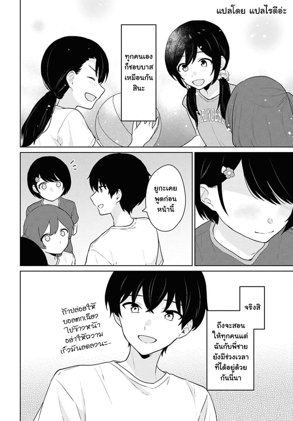 Manga-lc-com อ่านมังงะ อ่านการ์ตูน ออนไลน์ ฟรี Danjohi 15 no Sekai demo Futsu ni Ikirareru to Omotta ~ Geki Juu Kanjou na Kanojotachi ga Mujikaku Danshi ni Honrousaretara ตอนที่ 1 2 3 4 5 6 7 8 9 10 11 12 13 14 ฟรี ไม่มีโฆษณา Manga-lc - อ่าน มังงะ อ่าน การ์ตูน ออนไลน์ อ่านมังงะ ฟรี