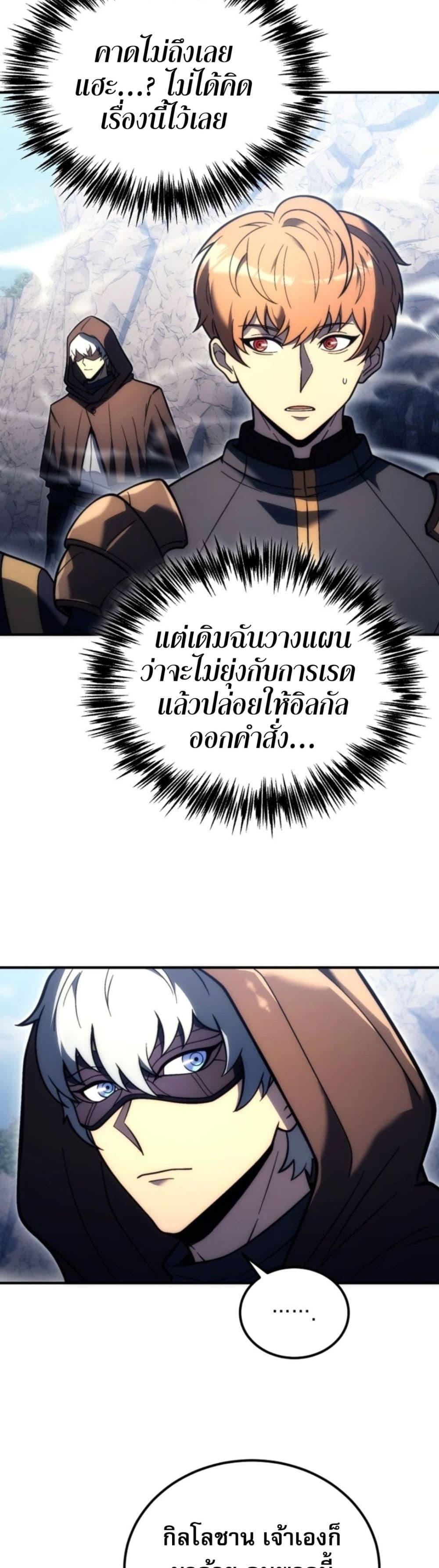 Manga-lc-com อ่านมังงะ อ่านการ์ตูน ออนไลน์ ฟรี The World-Class Extra’s Walkthrough ตอนที่ 1 2 3 4 5 6 7 8 9 10 11 12 13 14 ฟรี ไม่มีโฆษณา Manga-lc - อ่าน มังงะ อ่าน การ์ตูน ออนไลน์ อ่านมังงะ ฟรี