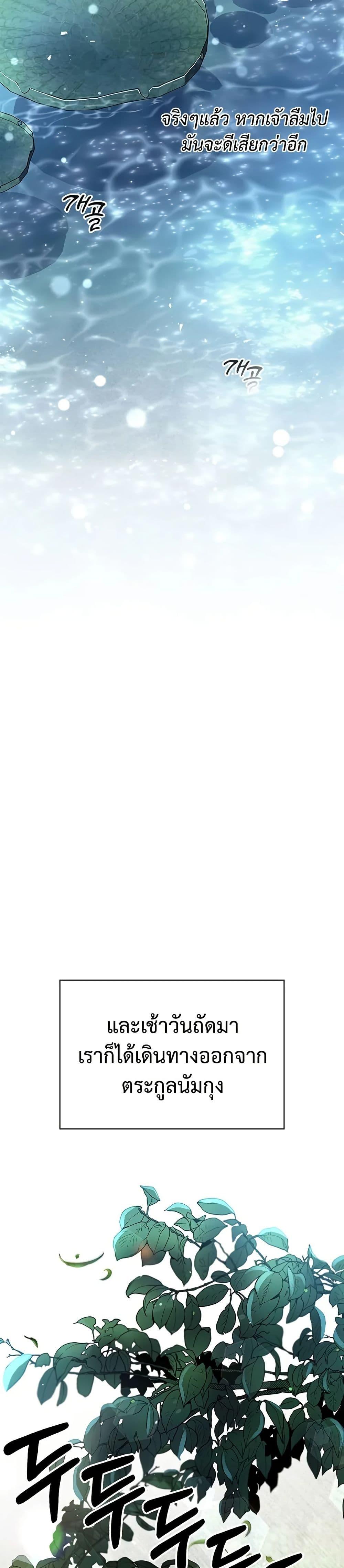 Manga-lc-com อ่านมังงะ อ่านการ์ตูน ออนไลน์ ฟรี Heavenly Grand Archive’s Young Master ตอนที่ 1 2 3 4 5 6 7 8 9 10 11 12 13 14 ฟรี ไม่มีโฆษณา Manga-lc - อ่าน มังงะ อ่าน การ์ตูน ออนไลน์ อ่านมังงะ ฟรี