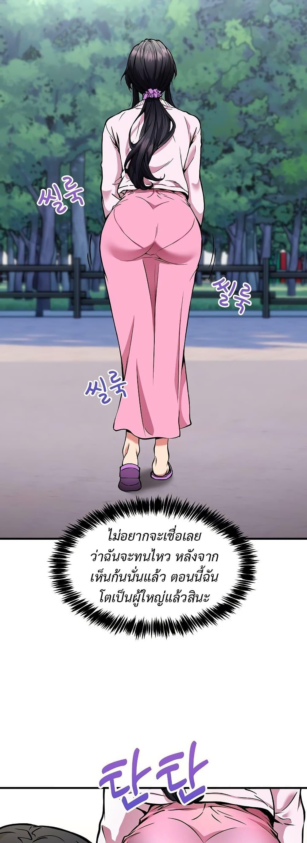Doujin-Lc- อ่าน โดจิน มังฮวา เกาหลี ญี่ปุ่น จีน แปลไทย 41 ตอนที่ 1 2 3 4 5 6 7 8 9 10 11 12 13 14 ฟรี ไม่มีโฆษณา อ่าน โดจิน Manhwa เกาหลี ญี่ปุ่น จีน เรามีครบ คัดมาให้เน้นๆ โดจิน 18+ รับประกันความฟินโดย  Doujin Lc