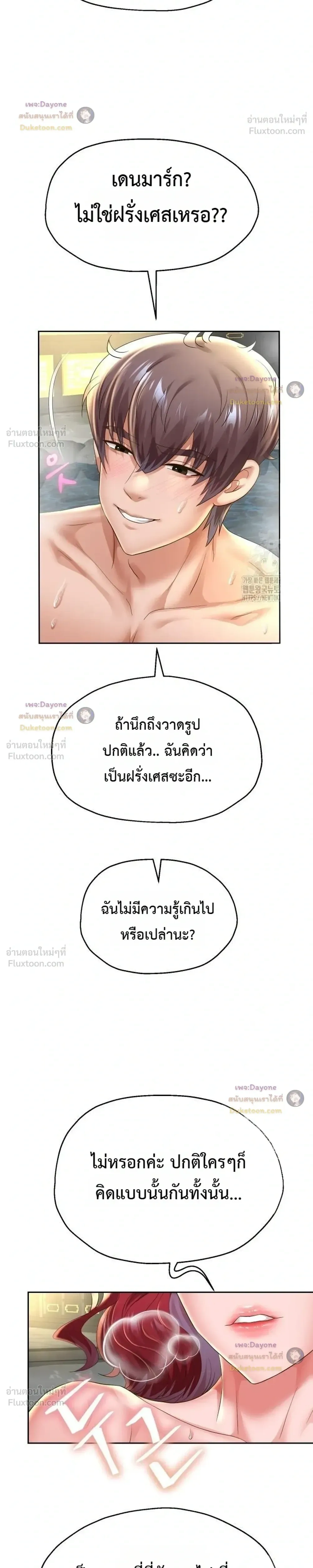 Doujin-Lc- อ่าน โดจิน มังฮวา เกาหลี ญี่ปุ่น จีน แปลไทย Reborn with a big dick! ขอเกิดใหม่ให้เจ้าโลกใหญ่ทีเถอะครับ! ตอนที่ 1 2 3 4 5 6 7 8 9 10 11 12 13 14 ฟรี ไม่มีโฆษณา อ่าน โดจิน Manhwa เกาหลี ญี่ปุ่น จีน เรามีครบ คัดมาให้เน้นๆ โดจิน 18+ รับประกันความฟินโดย  Doujin Lc