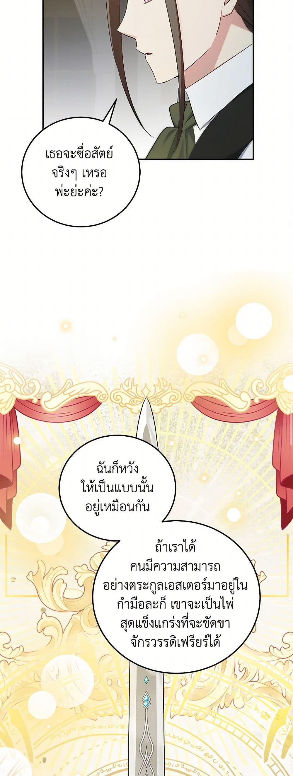 Manga-lc-com อ่านมังงะ อ่านการ์ตูน ออนไลน์ ฟรี The Hero’s Ready to Retire ตอนที่ 1 2 3 4 5 6 7 8 9 10 11 12 13 14 ฟรี ไม่มีโฆษณา Manga-lc - อ่าน มังงะ อ่าน การ์ตูน ออนไลน์ อ่านมังงะ ฟรี