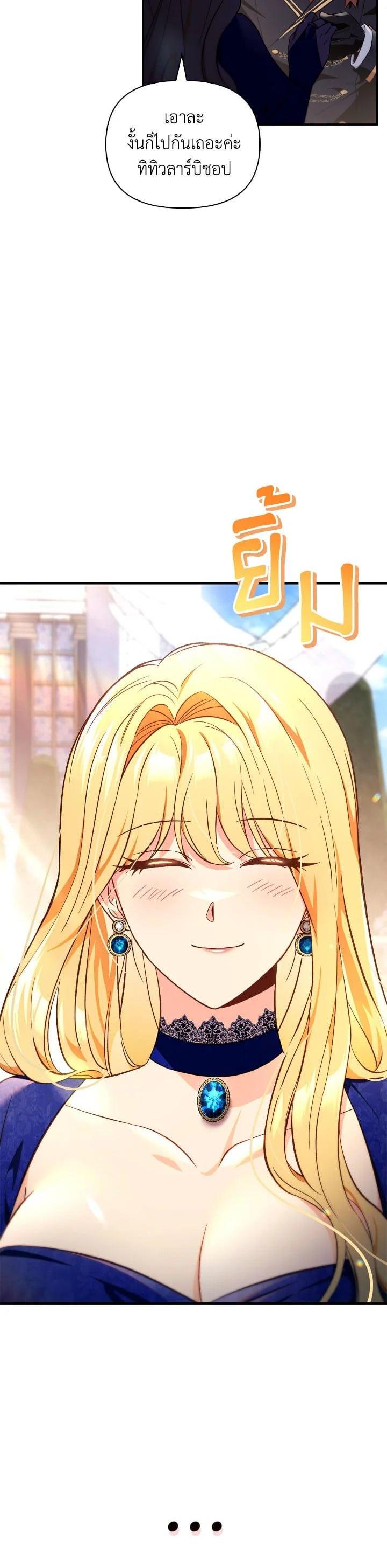 Manga-lc-com อ่านมังงะ อ่านการ์ตูน ออนไลน์ ฟรี Regressor Instruction Manual ตอนที่ 1 2 3 4 5 6 7 8 9 10 11 12 13 14 ฟรี ไม่มีโฆษณา Manga-lc - อ่าน มังงะ อ่าน การ์ตูน ออนไลน์ อ่านมังงะ ฟรี