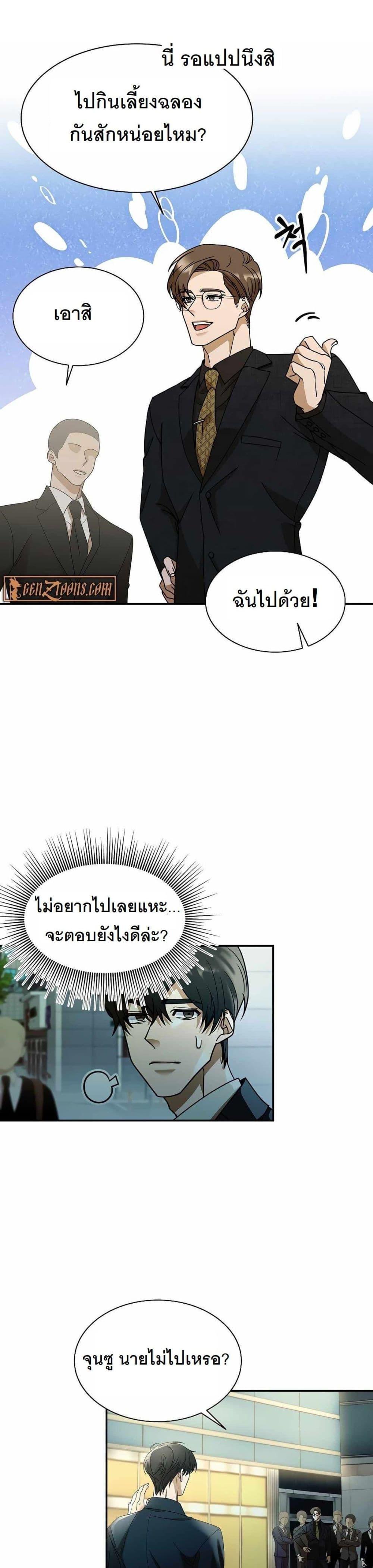Manga-lc-com อ่านมังงะ อ่านการ์ตูน ออนไลน์ ฟรี A New Employee Who Works So Well ตอนที่ 1 2 3 4 5 6 7 8 9 10 11 12 13 14 ฟรี ไม่มีโฆษณา Manga-lc - อ่าน มังงะ อ่าน การ์ตูน ออนไลน์ อ่านมังงะ ฟรี