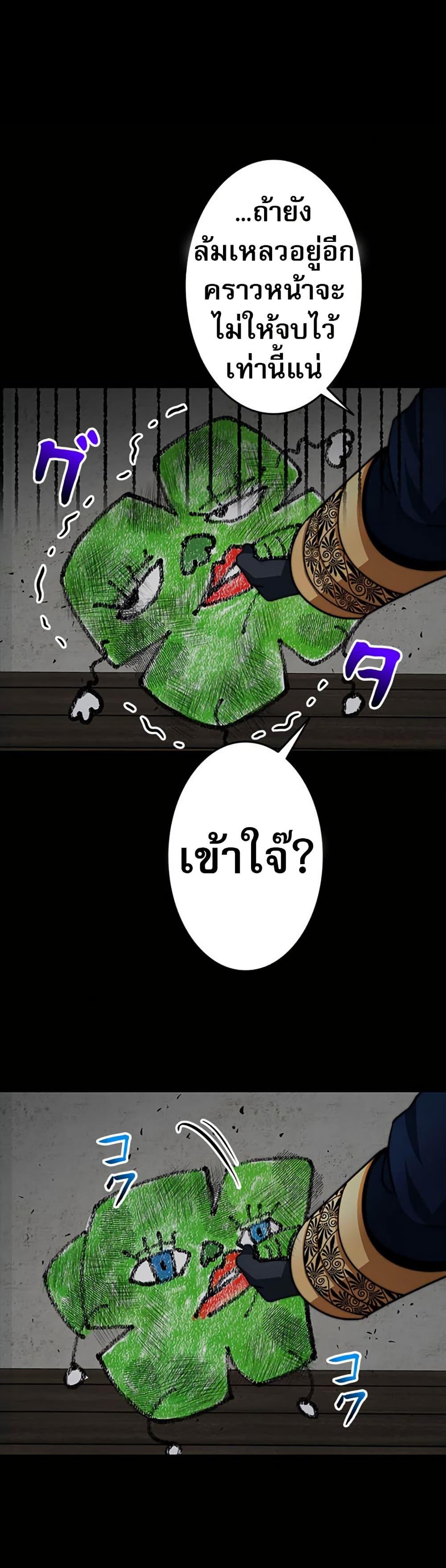 Manga-lc-com อ่านมังงะ อ่านการ์ตูน ออนไลน์ ฟรี Putting My Life on the Line, I Go All-in on Luck Enhancement ตอนที่ 1 2 3 4 5 6 7 8 9 10 11 12 13 14 ฟรี ไม่มีโฆษณา Manga-lc - อ่าน มังงะ อ่าน การ์ตูน ออนไลน์ อ่านมังงะ ฟรี