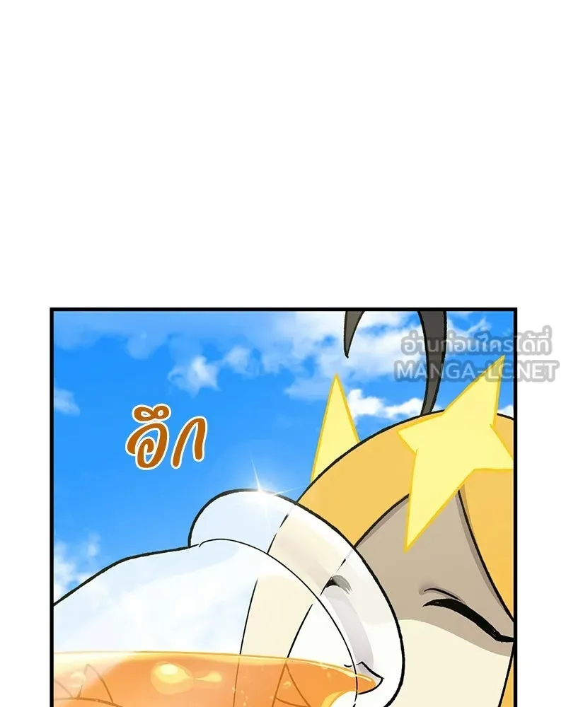 ปลูกผักพิชิตหอคอย ตอนที่ 122 รูปที่ 66