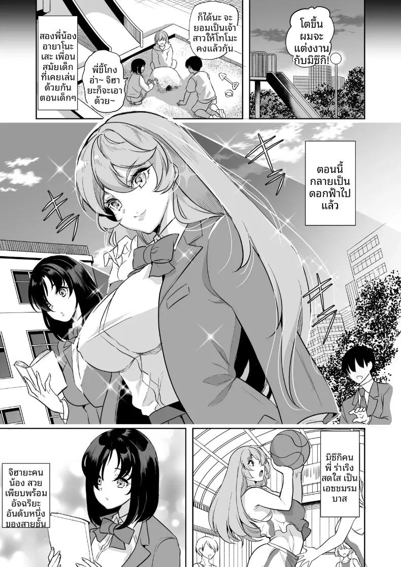 Doujin-Lc- อ่าน โดจิน มังฮวา เกาหลี ญี่ปุ่น จีน แปลไทย เรื่องราวการสานสัมพันธ์ลับๆ กับสองพี่น้องทรงอึ๋มจอมวุ่นวาย (Ootori Mahiro) ตอนที่ 1 2 3 4 5 6 7 8 9 10 11 12 13 14 ฟรี ไม่มีโฆษณา อ่าน โดจิน Manhwa เกาหลี ญี่ปุ่น จีน เรามีครบ คัดมาให้เน้นๆ โดจิน 18+ รับประกันความฟินโดย  Doujin Lc