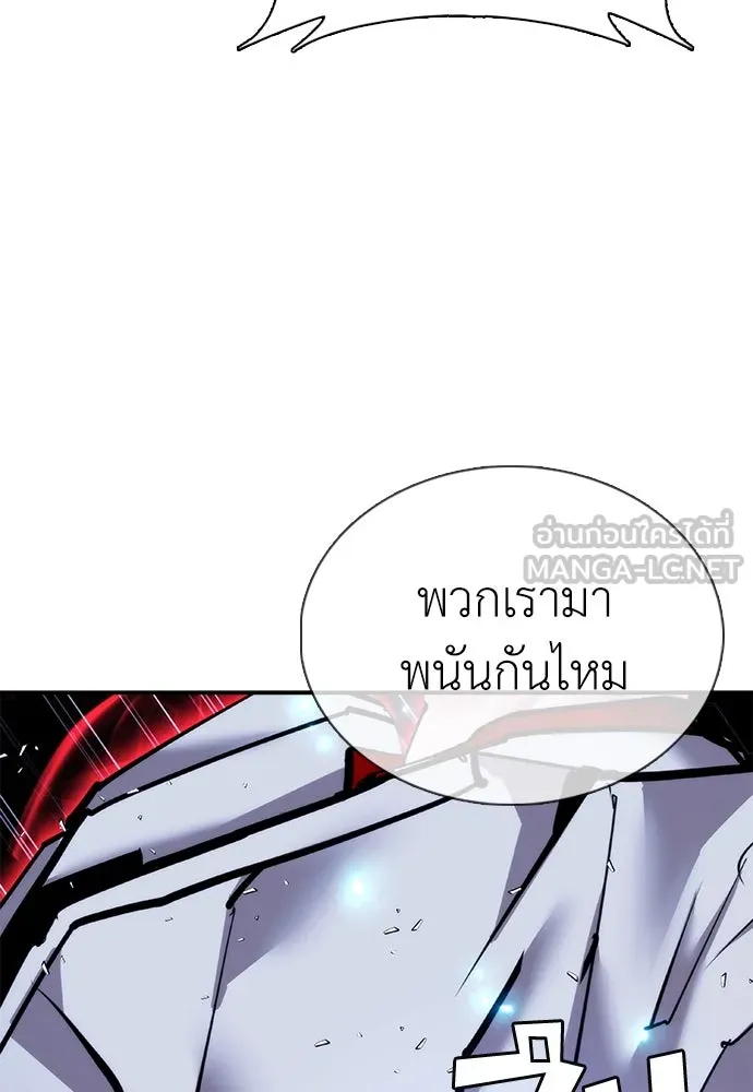 สุภาพบุรุษสูทดำ ตอนที่ 25 รูปที่ 171
