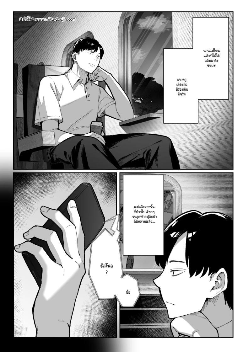 Doujin-Lc- อ่าน โดจิน มังฮวา เกาหลี ญี่ปุ่น จีน แปลไทย ความลับของสองพี่น้อง [Pirates Cat] ตอนที่ 1 2 3 4 5 6 7 8 9 10 11 12 13 14 ฟรี ไม่มีโฆษณา อ่าน โดจิน Manhwa เกาหลี ญี่ปุ่น จีน เรามีครบ คัดมาให้เน้นๆ โดจิน 18+ รับประกันความฟินโดย  Doujin Lc