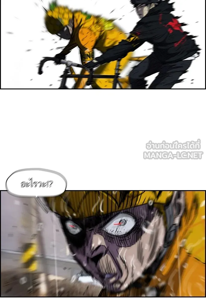 ปั่นสู้ฝันbrWind Breaker ตอนที่ 14 รูปที่ 18