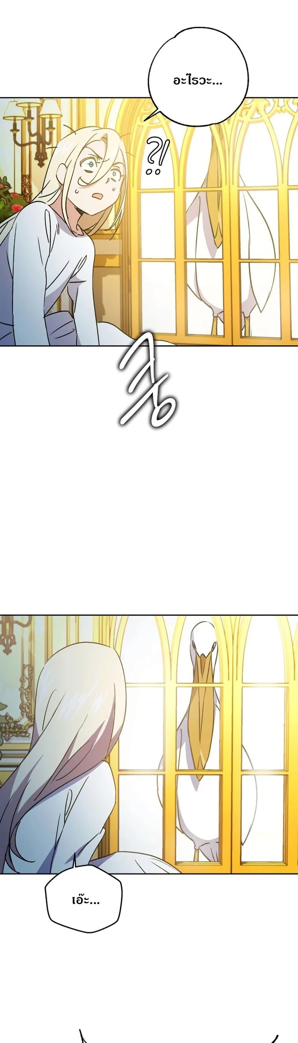 Manga-lc-com อ่านมังงะ อ่านการ์ตูน ออนไลน์ ฟรี Steal from the Devil’s Pocket ตอนที่ 1 2 3 4 5 6 7 8 9 10 11 12 13 14 ฟรี ไม่มีโฆษณา Manga-lc - อ่าน มังงะ อ่าน การ์ตูน ออนไลน์ อ่านมังงะ ฟรี