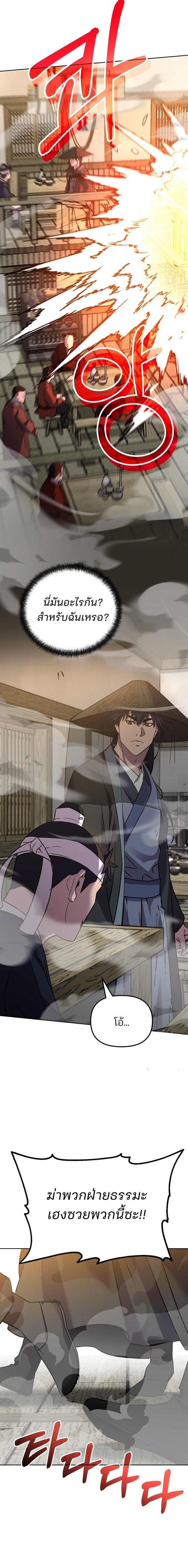 Manga-lc-com อ่านมังงะ อ่านการ์ตูน ออนไลน์ ฟรี The Reborn Ranker Chronicles ตอนที่ 1 2 3 4 5 6 7 8 9 10 11 12 13 14 ฟรี ไม่มีโฆษณา Manga-lc - อ่าน มังงะ อ่าน การ์ตูน ออนไลน์ อ่านมังงะ ฟรี