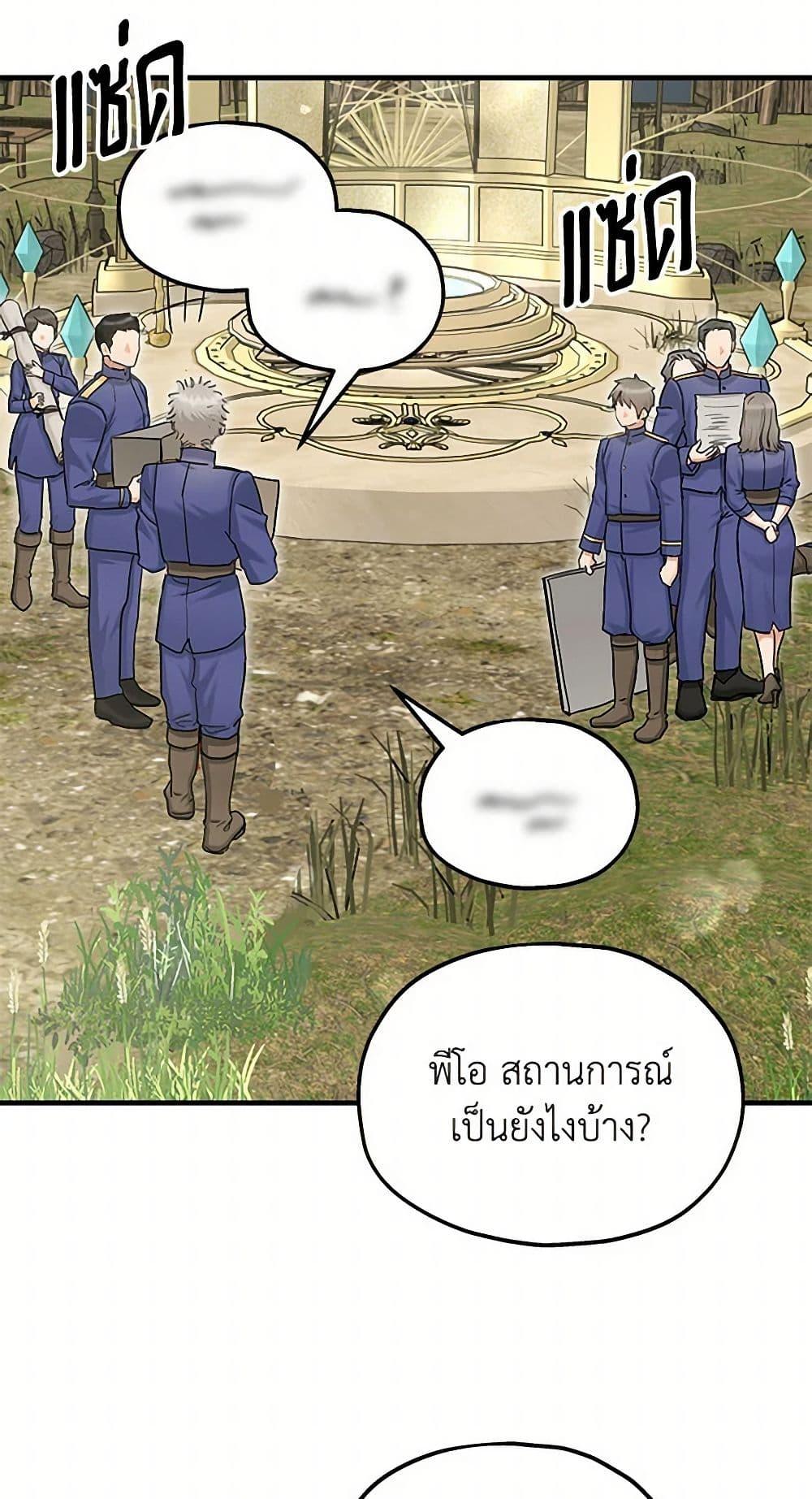 Manga-lc-com อ่านมังงะ อ่านการ์ตูน ออนไลน์ ฟรี Two Heirs ตอนที่ 1 2 3 4 5 6 7 8 9 10 11 12 13 14 ฟรี ไม่มีโฆษณา Manga-lc - อ่าน มังงะ อ่าน การ์ตูน ออนไลน์ อ่านมังงะ ฟรี