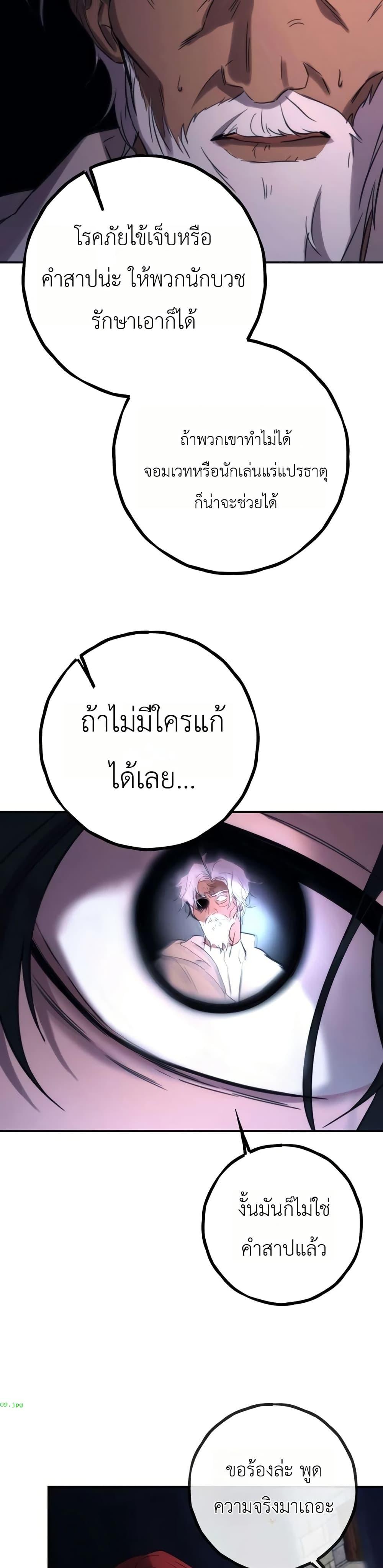 Manga-lc-com อ่านมังงะ อ่านการ์ตูน ออนไลน์ ฟรี Immortal’s Way of Life ตอนที่ 1 2 3 4 5 6 7 8 9 10 11 12 13 14 ฟรี ไม่มีโฆษณา Manga-lc - อ่าน มังงะ อ่าน การ์ตูน ออนไลน์ อ่านมังงะ ฟรี