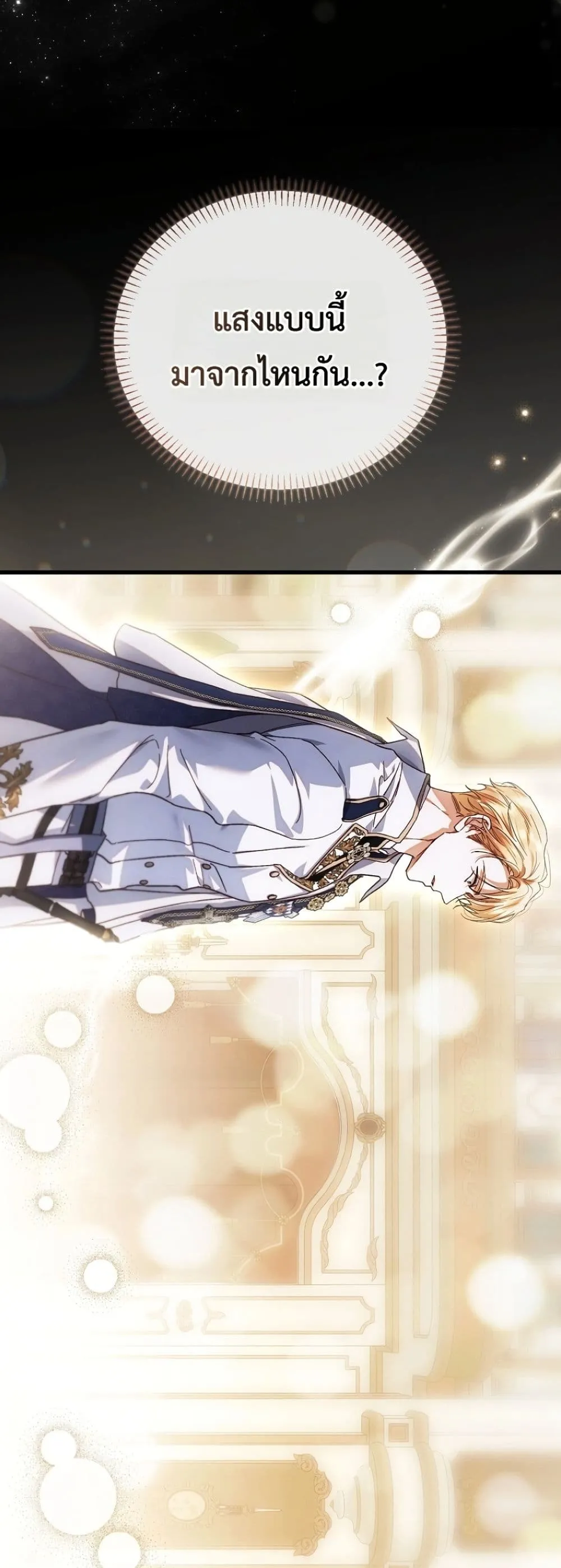 Manga-lc-com อ่านมังงะ อ่านการ์ตูน ออนไลน์ ฟรี My Husband Was Clearly a Paladin ตอนที่ 1 2 3 4 5 6 7 8 9 10 11 12 13 14 ฟรี ไม่มีโฆษณา Manga-lc - อ่าน มังงะ อ่าน การ์ตูน ออนไลน์ อ่านมังงะ ฟรี