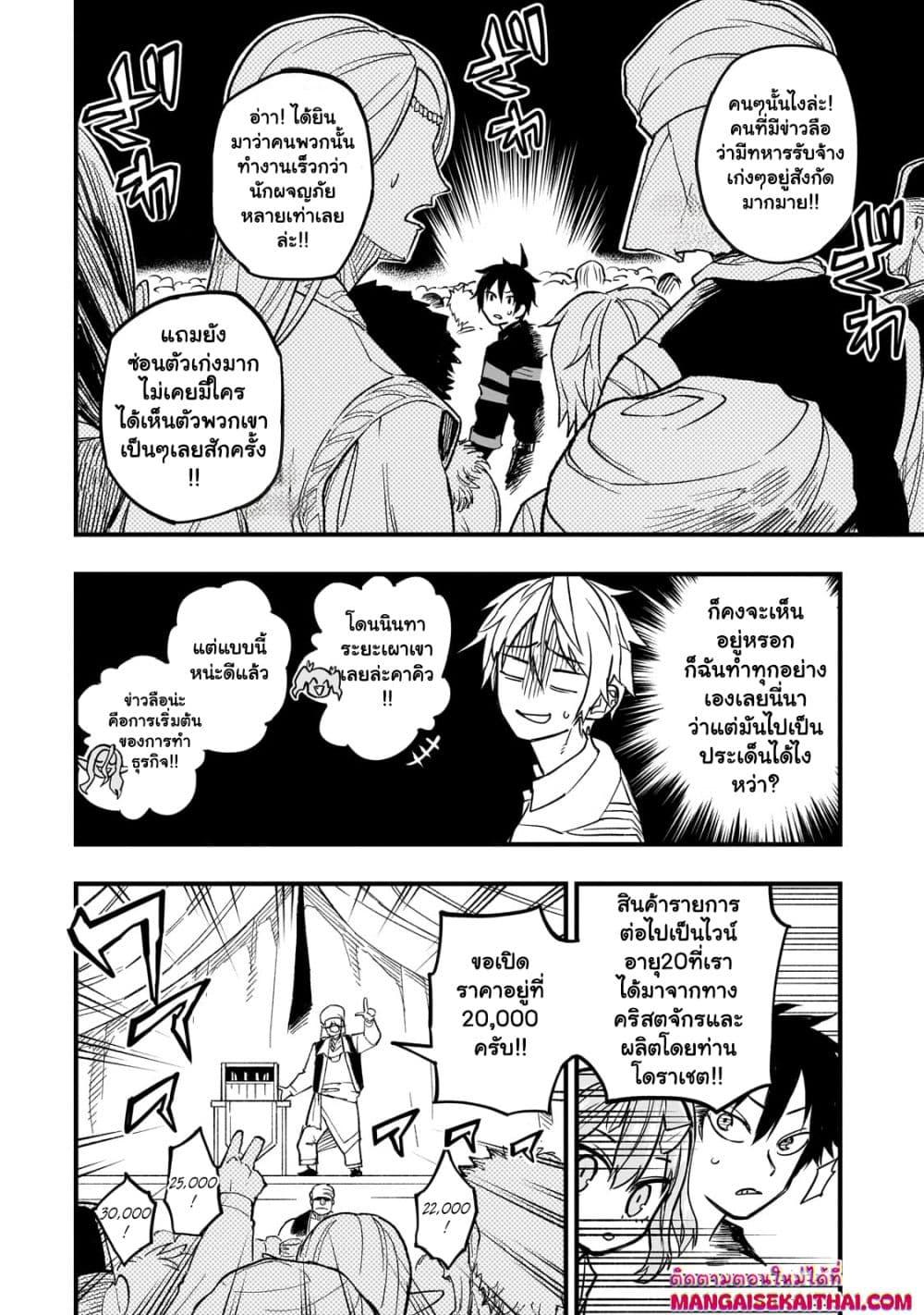 Manga-lc-com อ่านมังงะ อ่านการ์ตูน ออนไลน์ ฟรี Tensei Akuma no Saikyou Yuusha Ikusei Keikaku ตอนที่ 1 2 3 4 5 6 7 8 9 10 11 12 13 14 ฟรี ไม่มีโฆษณา Manga-lc - อ่าน มังงะ อ่าน การ์ตูน ออนไลน์ อ่านมังงะ ฟรี