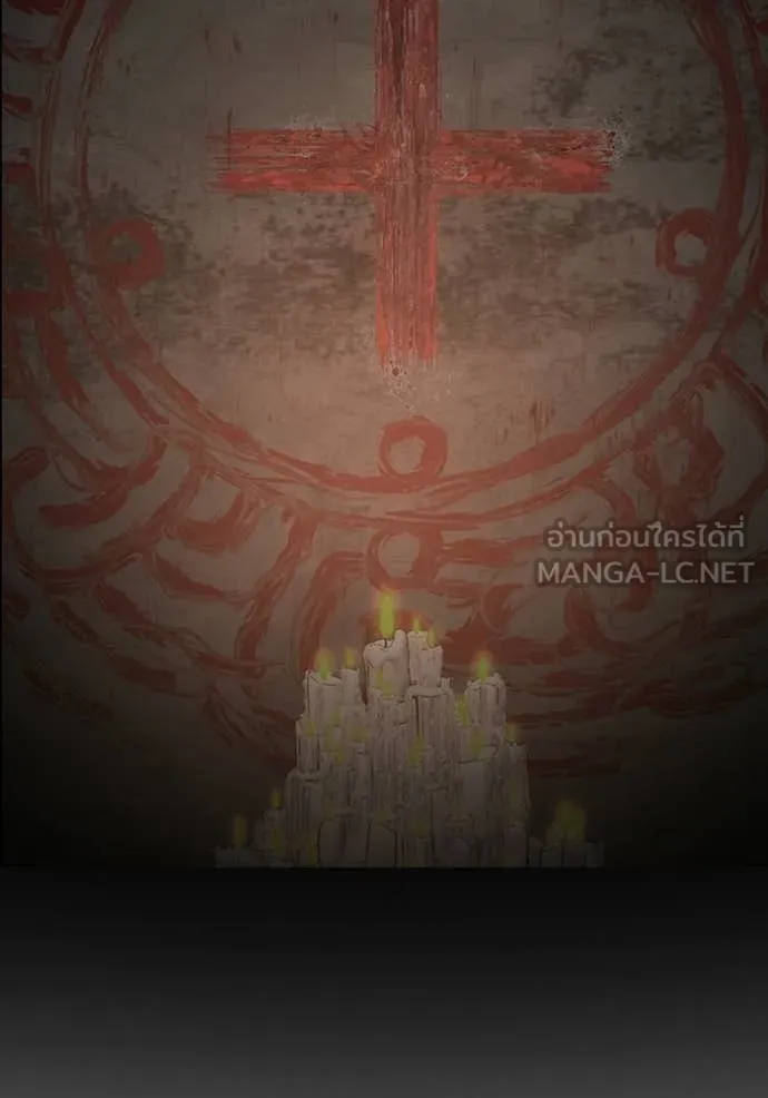 reality ตอนที่ 174 รูปที่ 193