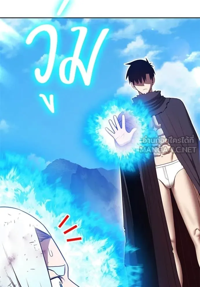 +99 ท่อนไม้ ตอนที่ 182 รูปที่ 300