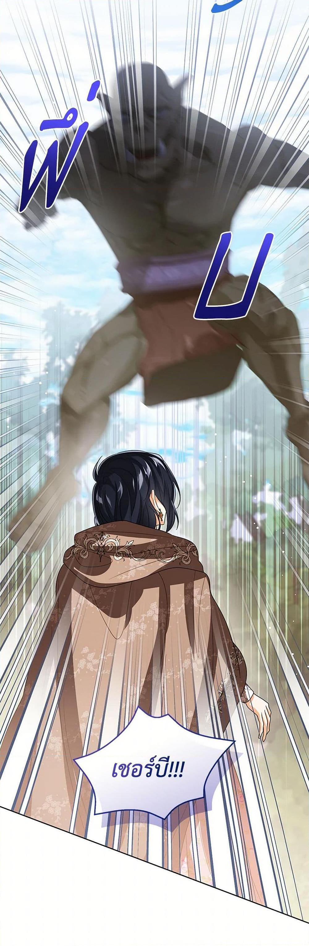 Manga-lc-com อ่านมังงะ อ่านการ์ตูน ออนไลน์ ฟรี Baby Princess Through the Status Window ตอนที่ 1 2 3 4 5 6 7 8 9 10 11 12 13 14 ฟรี ไม่มีโฆษณา Manga-lc - อ่าน มังงะ อ่าน การ์ตูน ออนไลน์ อ่านมังงะ ฟรี