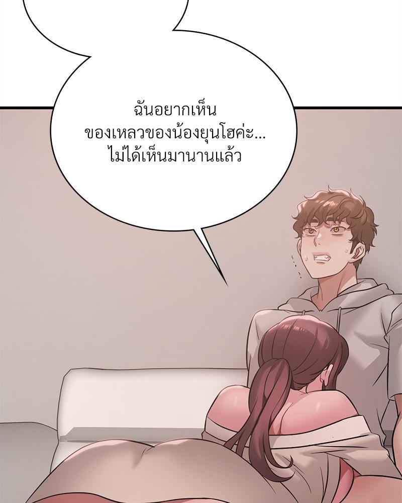 Doujin-Lc- อ่าน โดจิน มังฮวา เกาหลี ญี่ปุ่น จีน แปลไทย Drunk on You ตอนที่ 1 2 3 4 5 6 7 8 9 10 11 12 13 14 ฟรี ไม่มีโฆษณา อ่าน โดจิน Manhwa เกาหลี ญี่ปุ่น จีน เรามีครบ คัดมาให้เน้นๆ โดจิน 18+ รับประกันความฟินโดย  Doujin Lc