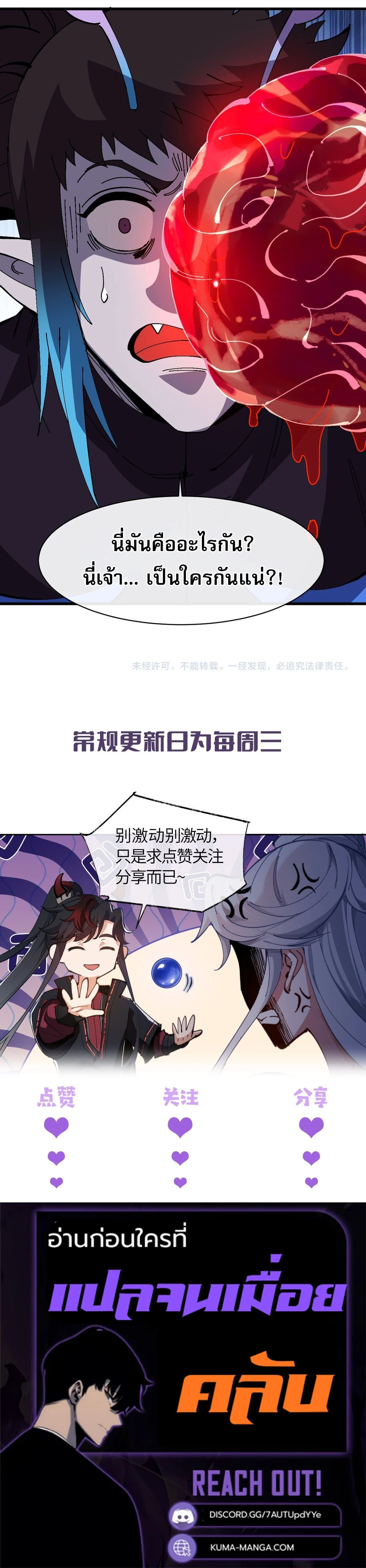Manga-lc-com อ่านมังงะ อ่านการ์ตูน ออนไลน์ ฟรี Devious Son of Heaven อาจารย์ ศิษย์บ้าขอกบฎนะขอรับ ตอนที่ 1 2 3 4 5 6 7 8 9 10 11 12 13 14 ฟรี ไม่มีโฆษณา Manga-lc - อ่าน มังงะ อ่าน การ์ตูน ออนไลน์ อ่านมังงะ ฟรี