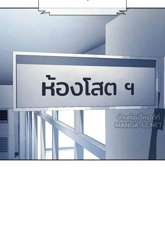 คูเซรา ตอนที่ 64 รูปที่ 2