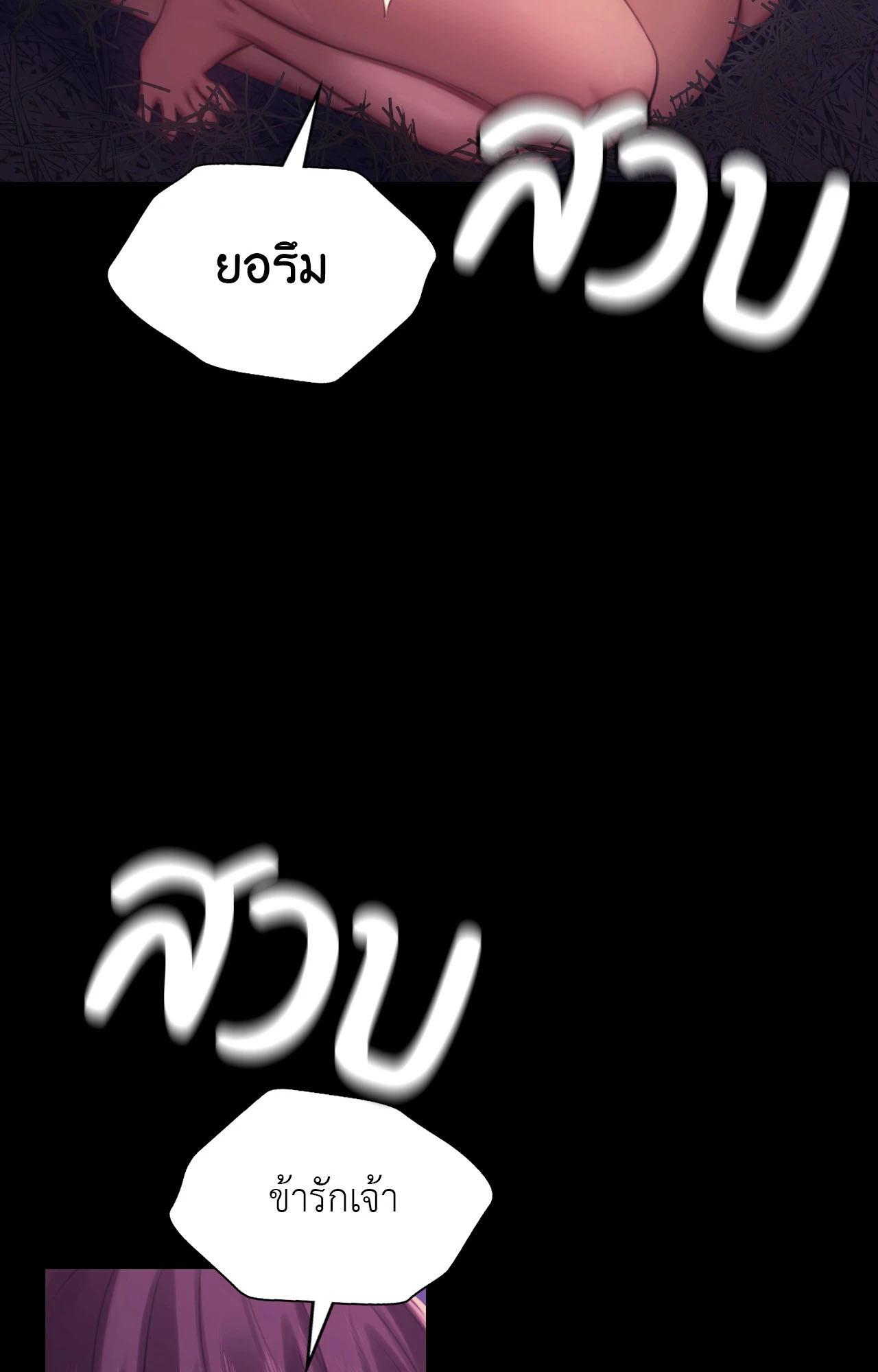 Doujin-Lc- อ่าน โดจิน มังฮวา เกาหลี ญี่ปุ่น จีน แปลไทย Madam ตอนที่ 1 2 3 4 5 6 7 8 9 10 11 12 13 14 ฟรี ไม่มีโฆษณา อ่าน โดจิน Manhwa เกาหลี ญี่ปุ่น จีน เรามีครบ คัดมาให้เน้นๆ โดจิน 18+ รับประกันความฟินโดย  Doujin Lc