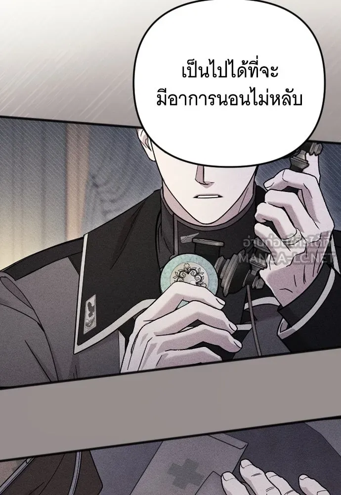 จำเลยหัวใจ ตอนที่ 10 รูปที่ 69