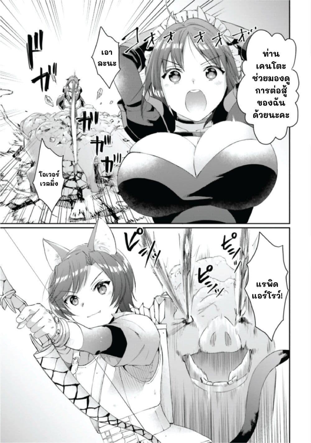 Manga-lc-com อ่านมังงะ อ่านการ์ตูน ออนไลน์ ฟรี Neta Chara Kari Play no Tsumori ga Isekai Shoukan ตอนที่ 1 2 3 4 5 6 7 8 9 10 11 12 13 14 ฟรี ไม่มีโฆษณา Manga-lc - อ่าน มังงะ อ่าน การ์ตูน ออนไลน์ อ่านมังงะ ฟรี