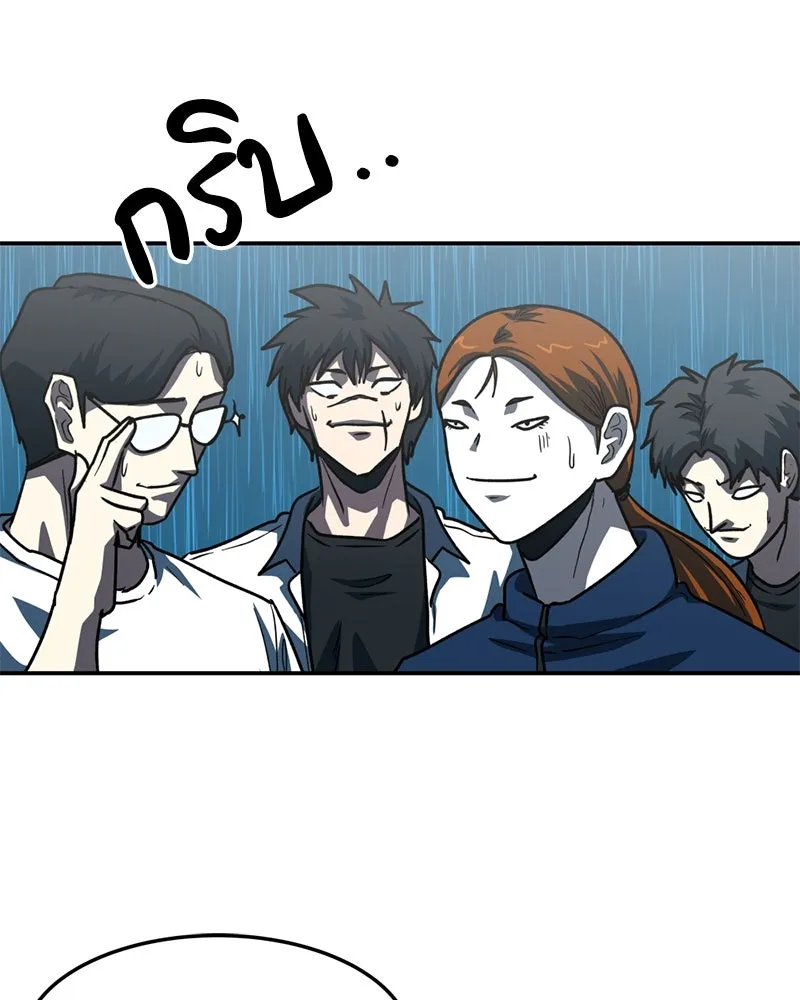 โรงเรียนสัตว์กินเนื้อ ตอนที่ 67 รูปที่ 17