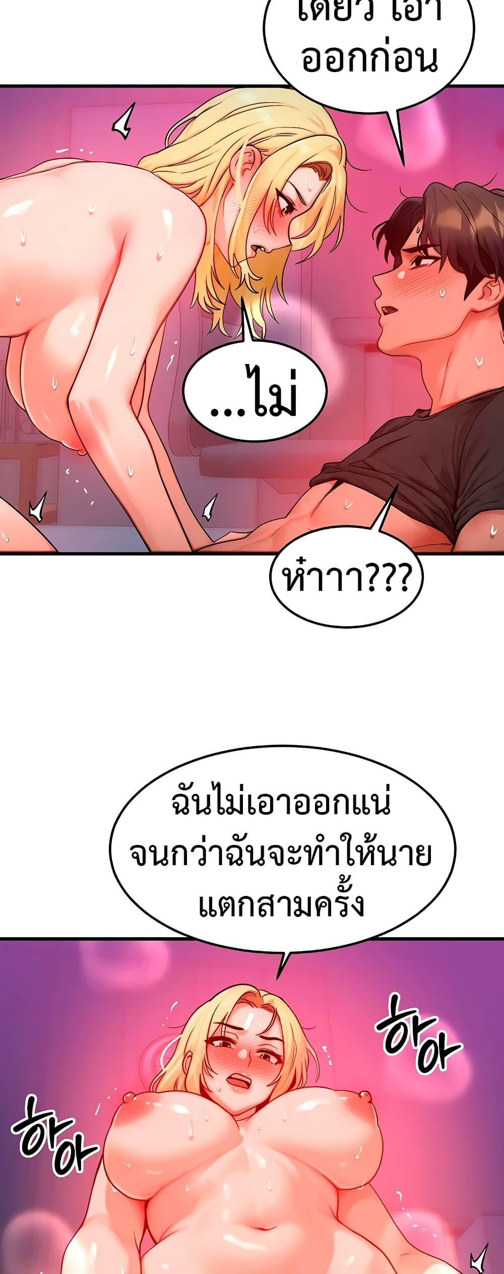 Doujin-Lc- อ่าน โดจิน มังฮวา เกาหลี ญี่ปุ่น จีน แปลไทย My Body Got Switched ตอนที่ 1 2 3 4 5 6 7 8 9 10 11 12 13 14 ฟรี ไม่มีโฆษณา อ่าน โดจิน Manhwa เกาหลี ญี่ปุ่น จีน เรามีครบ คัดมาให้เน้นๆ โดจิน 18+ รับประกันความฟินโดย  Doujin Lc