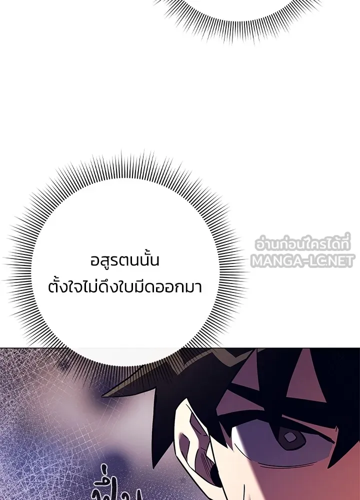 คืนแห่งโทแกบี ตอนที่ 27 รูปที่ 78