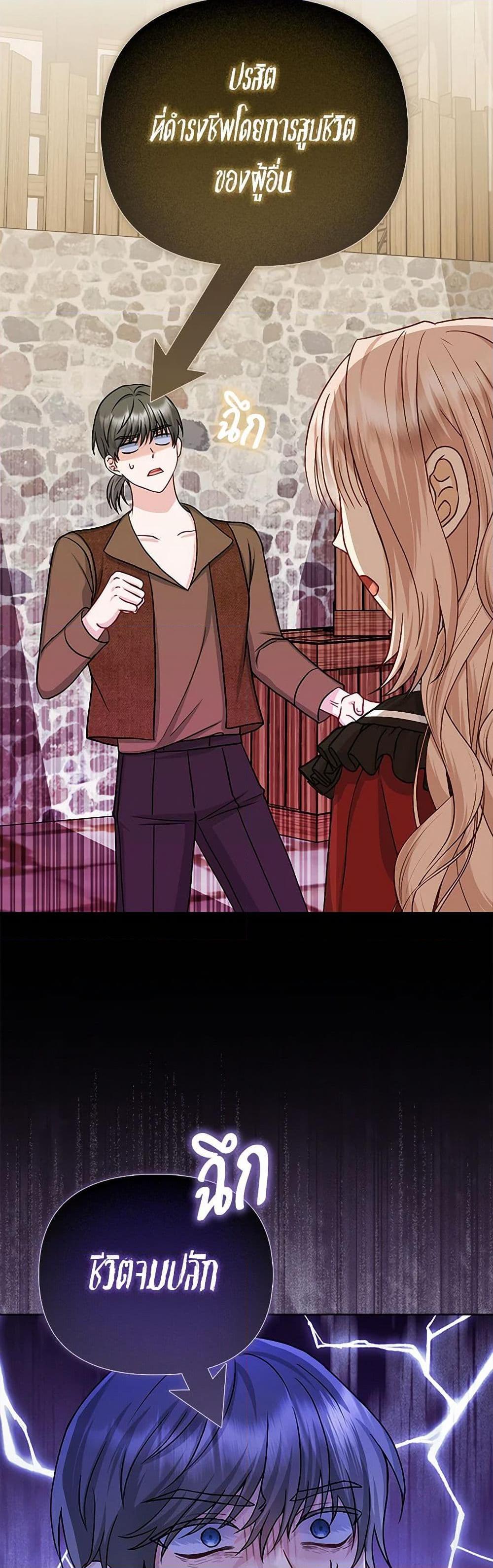 Manga-lc-com อ่านมังงะ อ่านการ์ตูน ออนไลน์ ฟรี Loved by the Villains ตอนที่ 1 2 3 4 5 6 7 8 9 10 11 12 13 14 ฟรี ไม่มีโฆษณา Manga-lc - อ่าน มังงะ อ่าน การ์ตูน ออนไลน์ อ่านมังงะ ฟรี