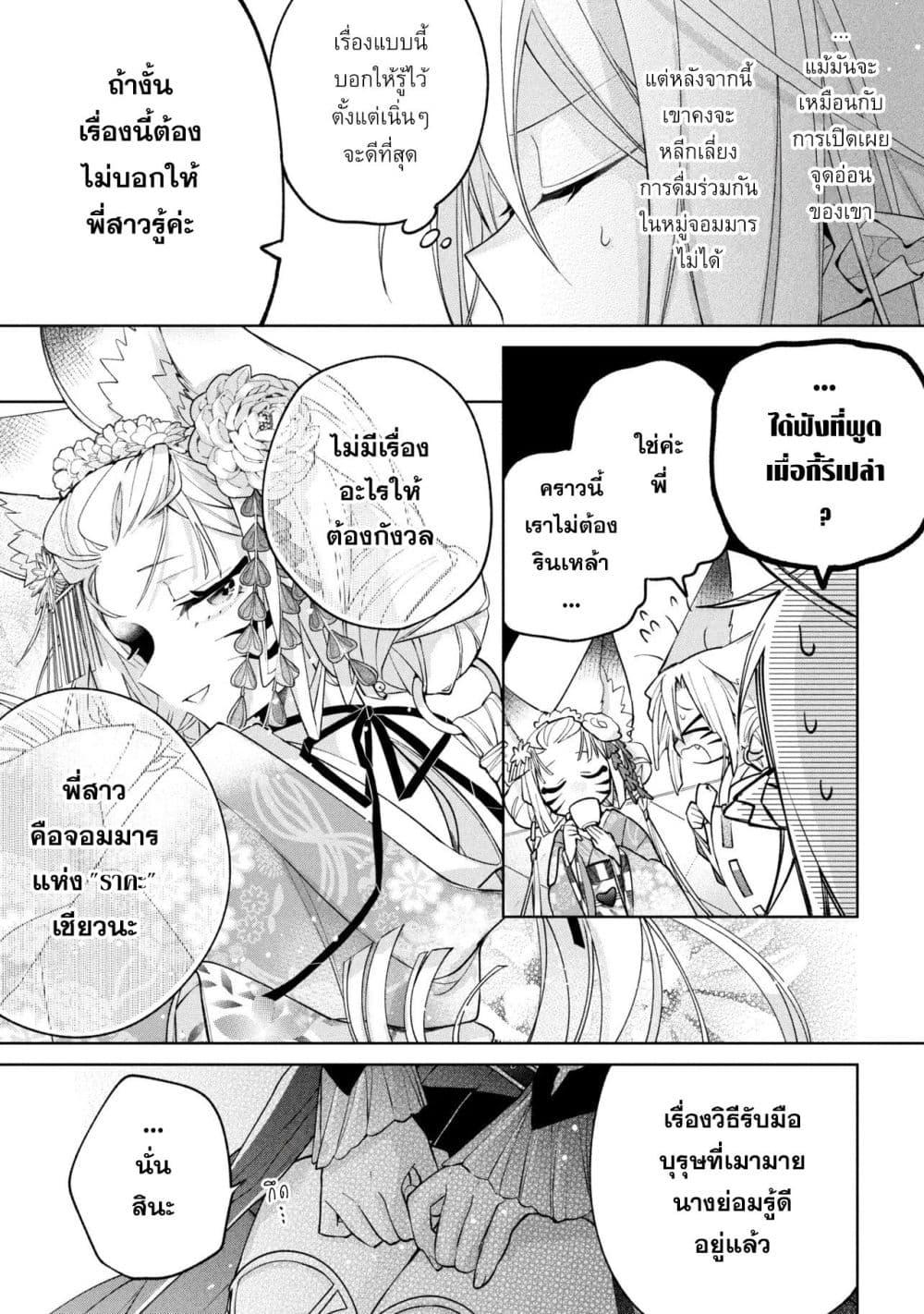 Manga-lc-com อ่านมังงะ อ่านการ์ตูน ออนไลน์ ฟรี Dorei kara no Kitai to Hyouka no sei de Sakushu dekinai no daga ตอนที่ 1 2 3 4 5 6 7 8 9 10 11 12 13 14 ฟรี ไม่มีโฆษณา Manga-lc - อ่าน มังงะ อ่าน การ์ตูน ออนไลน์ อ่านมังงะ ฟรี