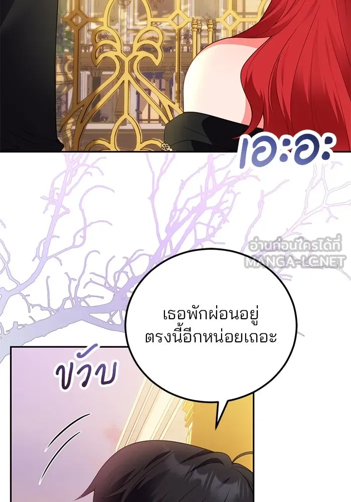 แผนหย่าสามีทรราช ตอนที่ 85 รูปที่ 57
