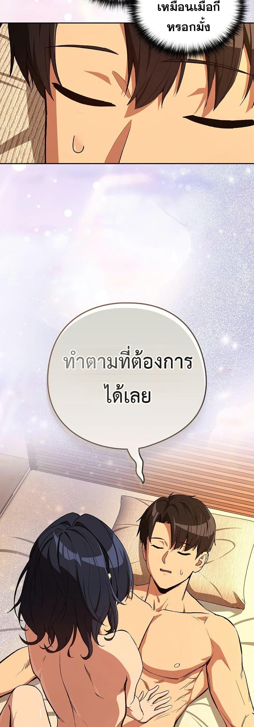 Doujin-Lc- อ่าน โดจิน มังฮวา เกาหลี ญี่ปุ่น จีน แปลไทย After Work Love ตอนที่ 1 2 3 4 5 6 7 8 9 10 11 12 13 14 ฟรี ไม่มีโฆษณา อ่าน โดจิน Manhwa เกาหลี ญี่ปุ่น จีน เรามีครบ คัดมาให้เน้นๆ โดจิน 18+ รับประกันความฟินโดย  Doujin Lc