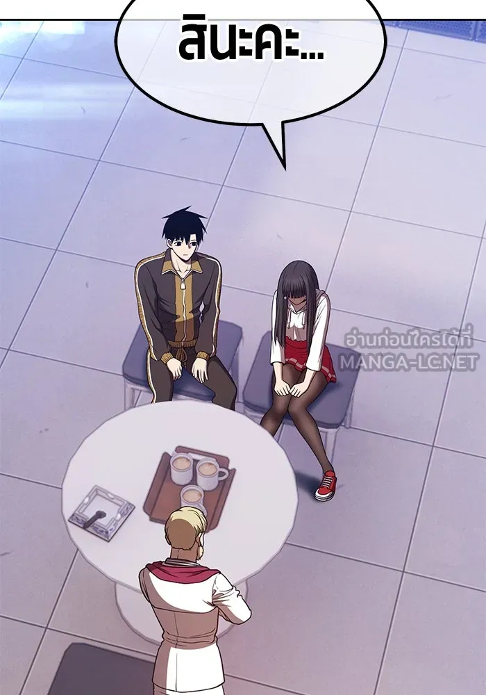 +99 ท่อนไม้พร้อมบวก ตอนที่ 85 บทส่งท้ายซีซัน 1 (3) รูปที่ 270