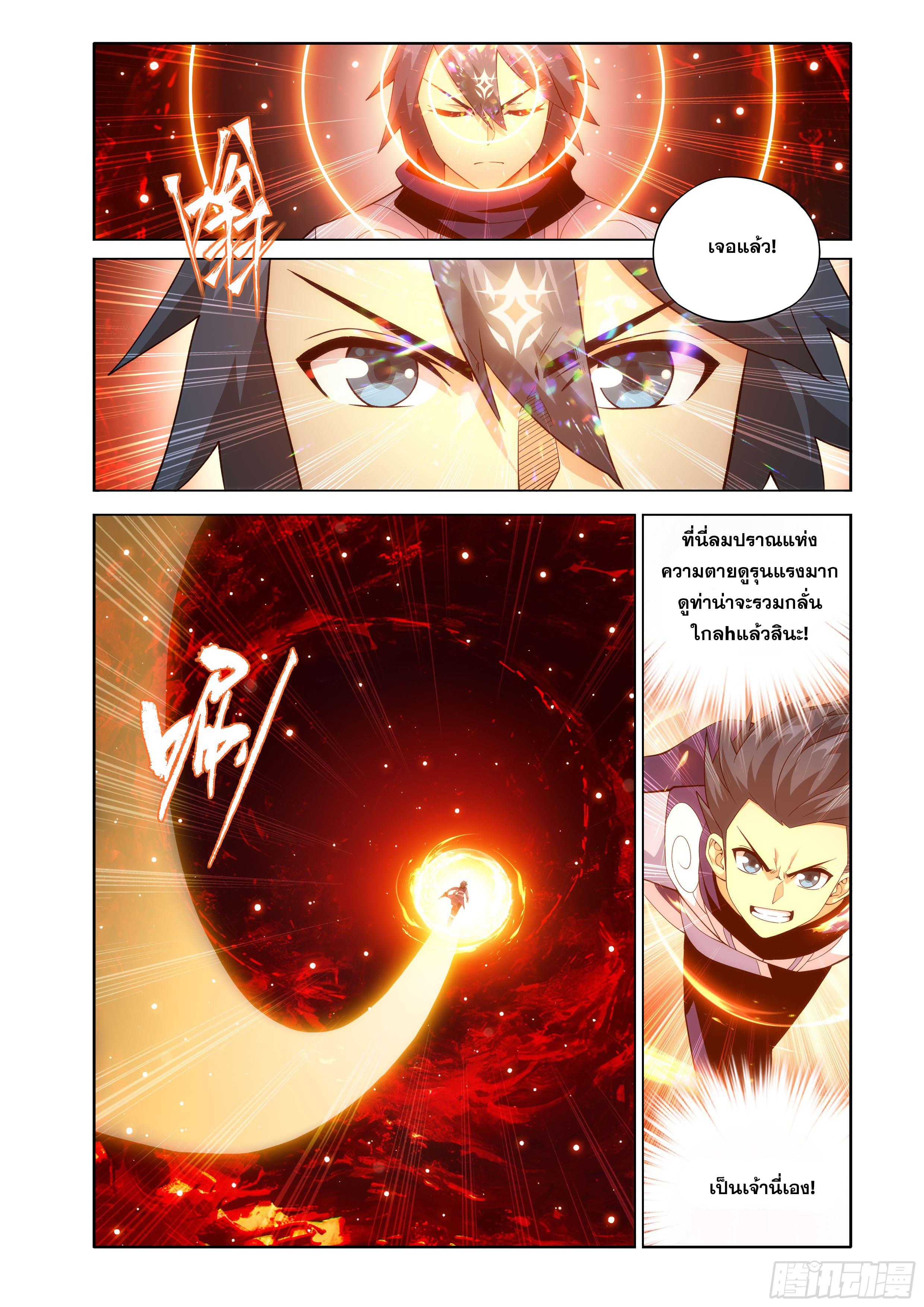 Manga-lc-com อ่านมังงะ อ่านการ์ตูน ออนไลน์ ฟรี Doupo Cangqiong ตอนที่ 1 2 3 4 5 6 7 8 9 10 11 12 13 14 ฟรี ไม่มีโฆษณา Manga-lc - อ่าน มังงะ อ่าน การ์ตูน ออนไลน์ อ่านมังงะ ฟรี