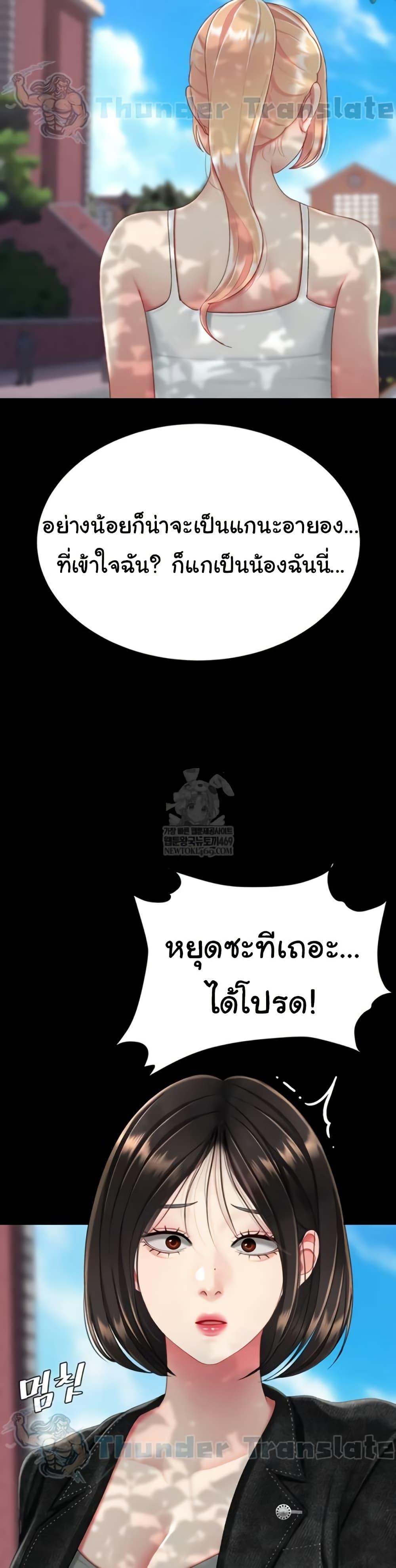 Doujin-Lc- อ่าน โดจิน มังฮวา เกาหลี ญี่ปุ่น จีน แปลไทย Go Ahead, Mom ตอนที่ 1 2 3 4 5 6 7 8 9 10 11 12 13 14 ฟรี ไม่มีโฆษณา อ่าน โดจิน Manhwa เกาหลี ญี่ปุ่น จีน เรามีครบ คัดมาให้เน้นๆ โดจิน 18+ รับประกันความฟินโดย  Doujin Lc
