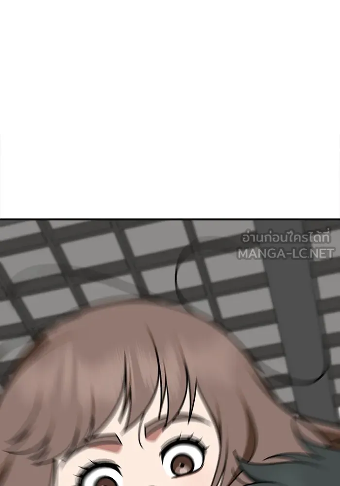 ช่วยเปลี่ยนฉันที ตอนที่ 272. ซีซัน 2 รูปที่ 180